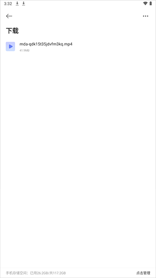 迅雷浏览器旧版本