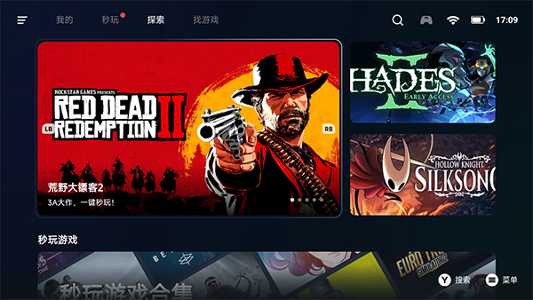 盖世模拟器截图3