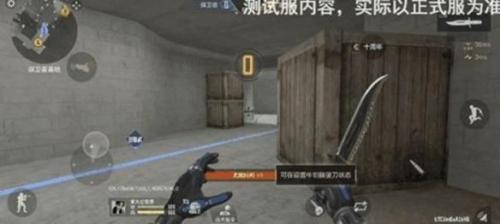 CF手游刀锋枪战王者获取教程