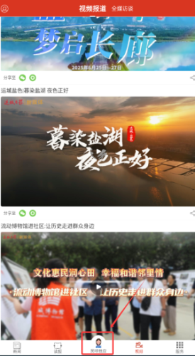 运城新闻怎么可以写投诉报告？