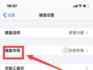 小米讯飞输入法