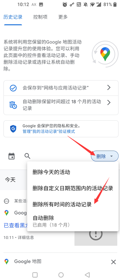Google卫星地图
