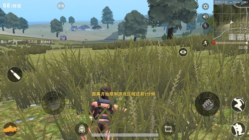 荒野行动百度版