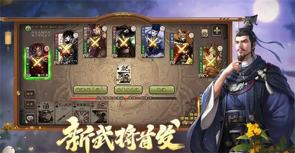 历史相关的游戏排行榜