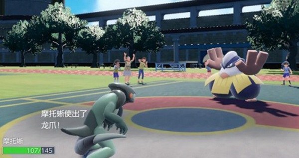 精灵宝可梦朱紫