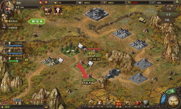 攻城掠地傲世堂