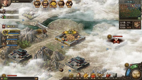 攻城掠地傲世堂