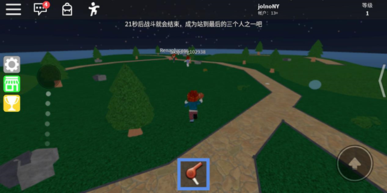 Roblox(国际服)安装器最新版