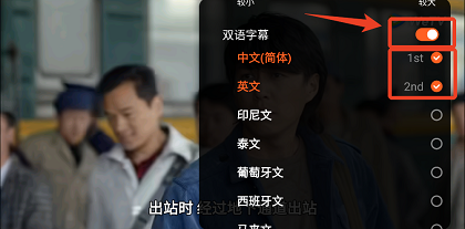 WETV腾讯视频国际版