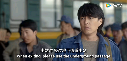 WETV腾讯视频国际版