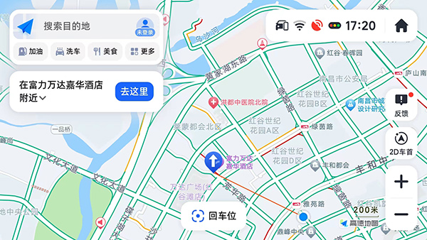 高德地图车机共存版