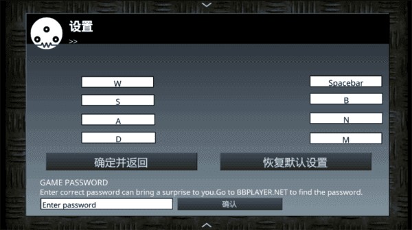 闪客快打3无敌版