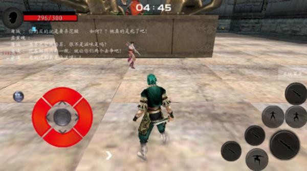 流星蝴蝶剑手机单机版截图1