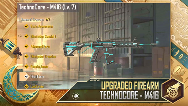 绝地求生轻量版截图1