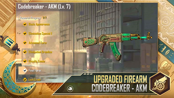 绝地求生轻量版截图2