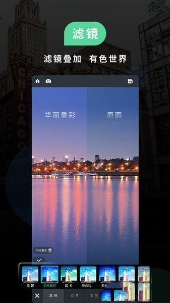 小米相机截图1