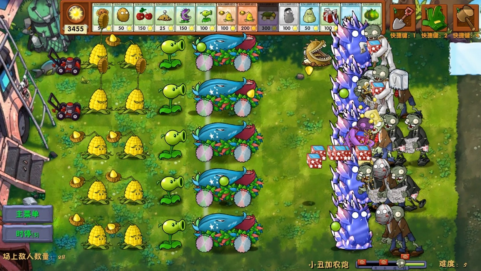 Pvz融合版二创版截图3
