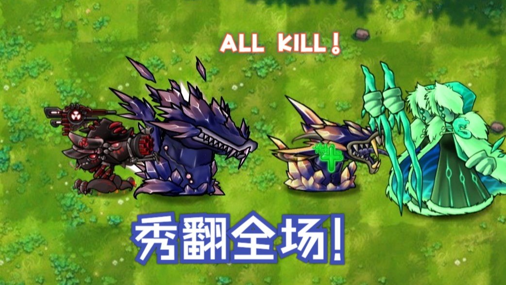 Pvz融合版二创版截图4