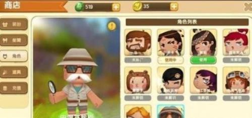 迷你世界如何获取稀有物品？