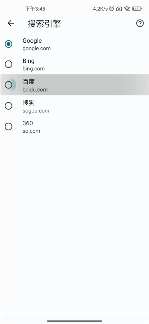 Chrome浏览器安卓版