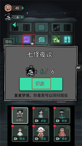 躺平发育无限魔盒版