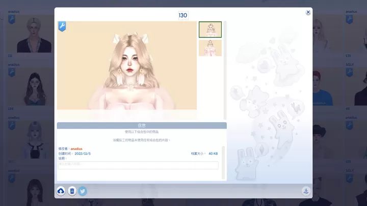 模拟人生4畅玩版