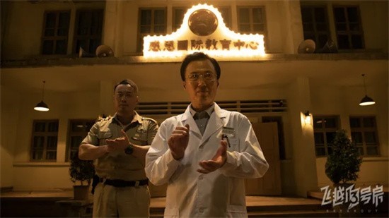 飞越13号房手机版截图2