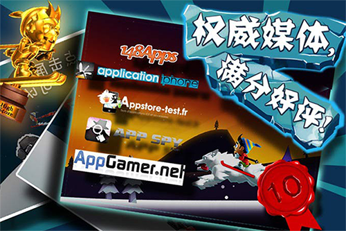 滑雪大冒险老版本截图2