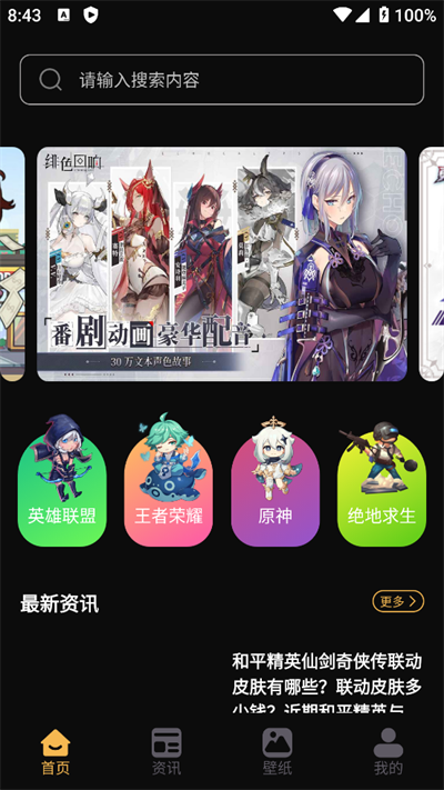 星穹铁道抽卡查询工具截图2