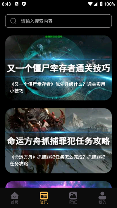 星穹铁道抽卡查询工具截图3