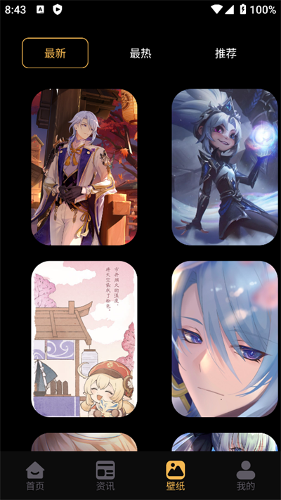 星穹铁道抽卡查询工具截图4