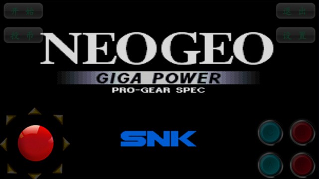 合金弹头6截图1