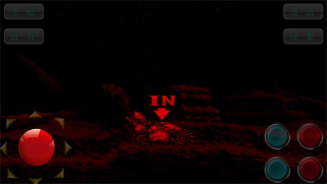 合金弹头6截图2