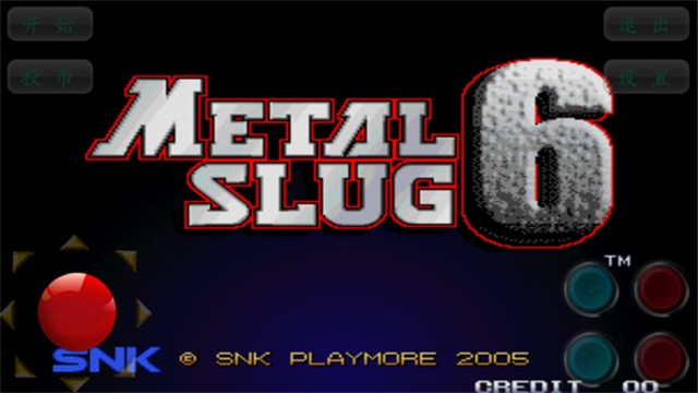 合金弹头6截图3