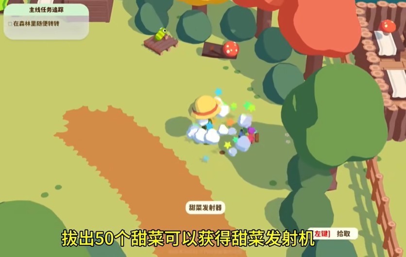 舒舒服服小岛时光手机版截图4