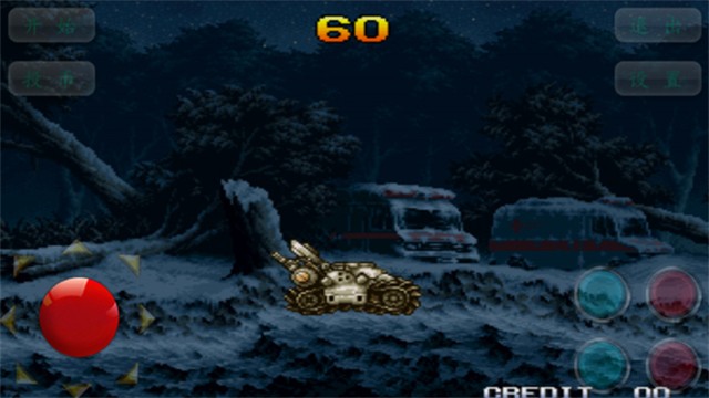 合金弹头6截图4