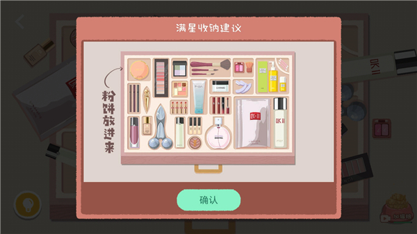 A Little To The Left手机版