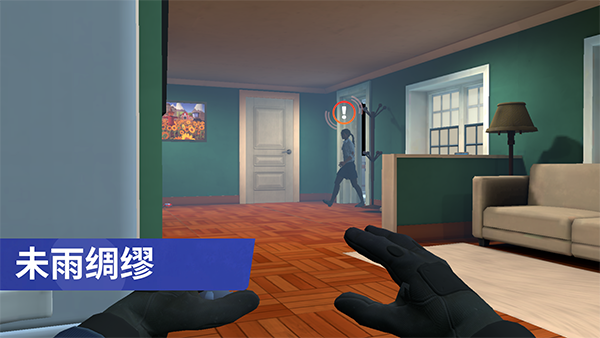 小偷模拟器中文版截图2