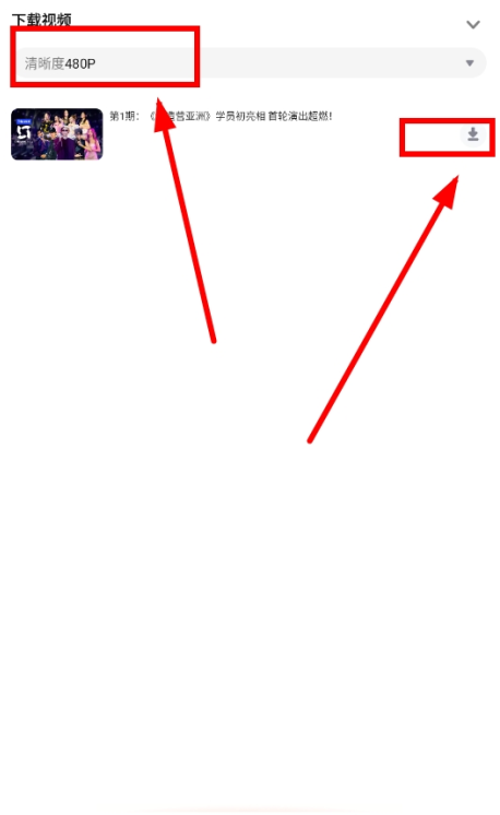 WETV(腾讯海外版)