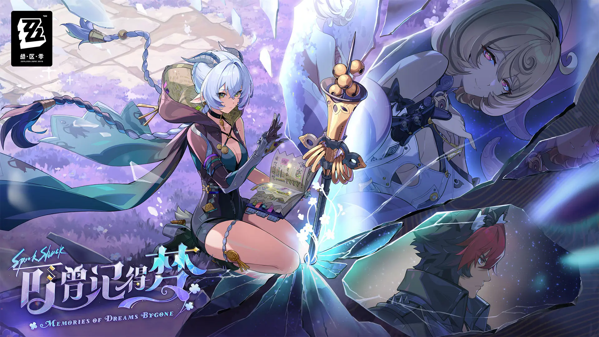 绝区零国际服截图2