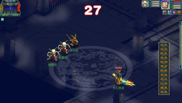 梦幻西游轻享服