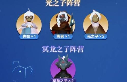 光遇冥龙之夜玩法攻略