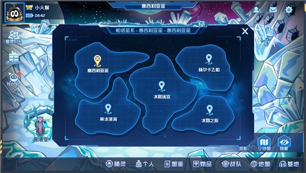 赛尔号h5互通版截图4