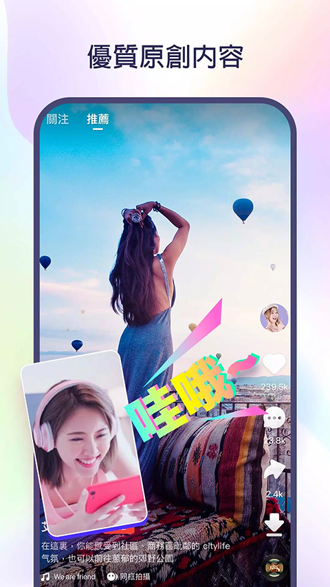 快手国际版海外版截图3