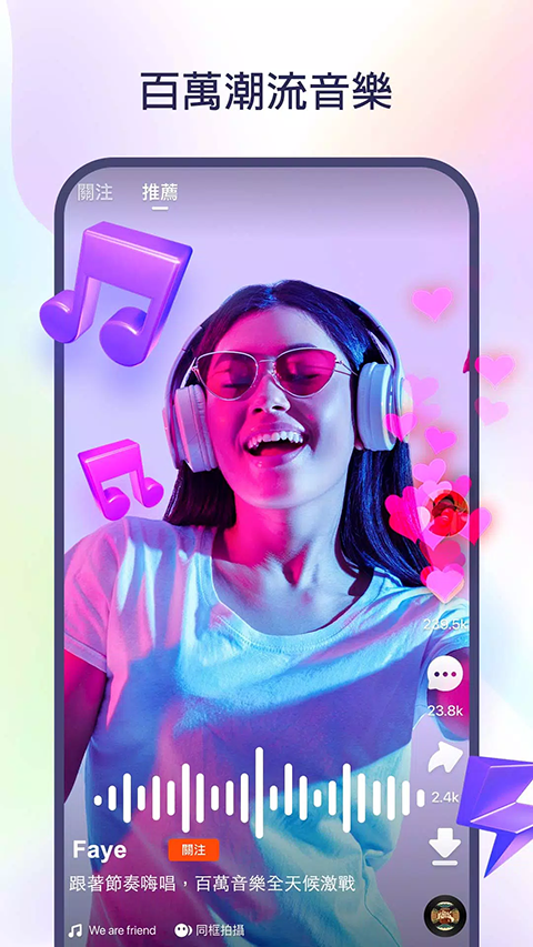 快手国际版海外版截图4