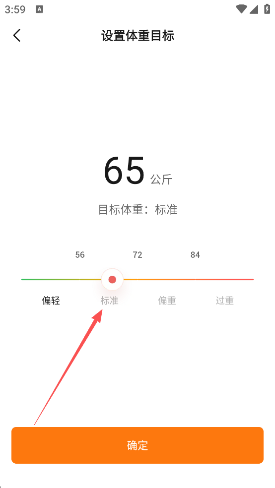小米运动健康手表