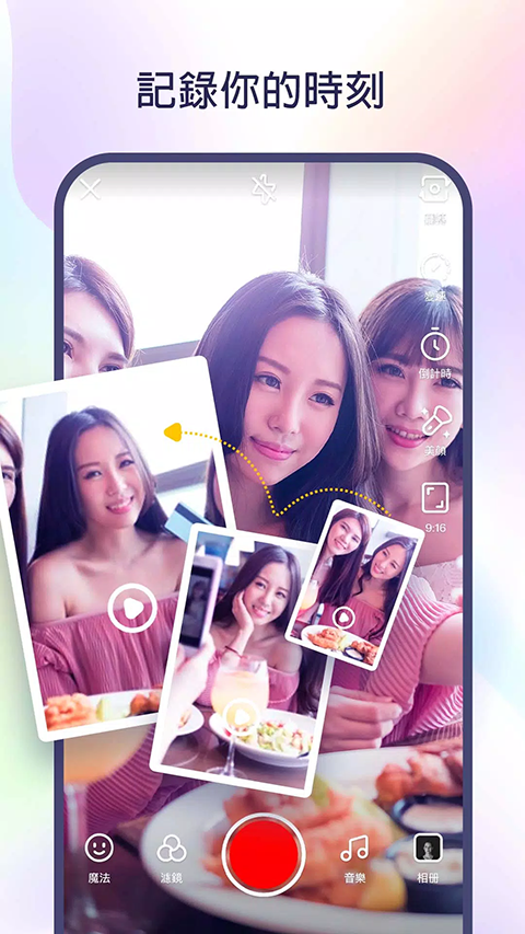 快手国际版海外版截图5