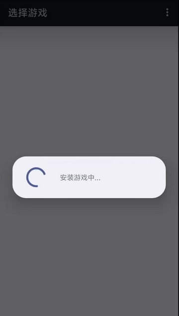 PS3模拟器安卓版