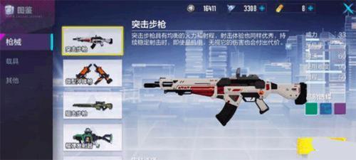 机动都市阿尔法国际服