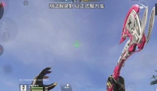 CF手游斧兔兔武器测评